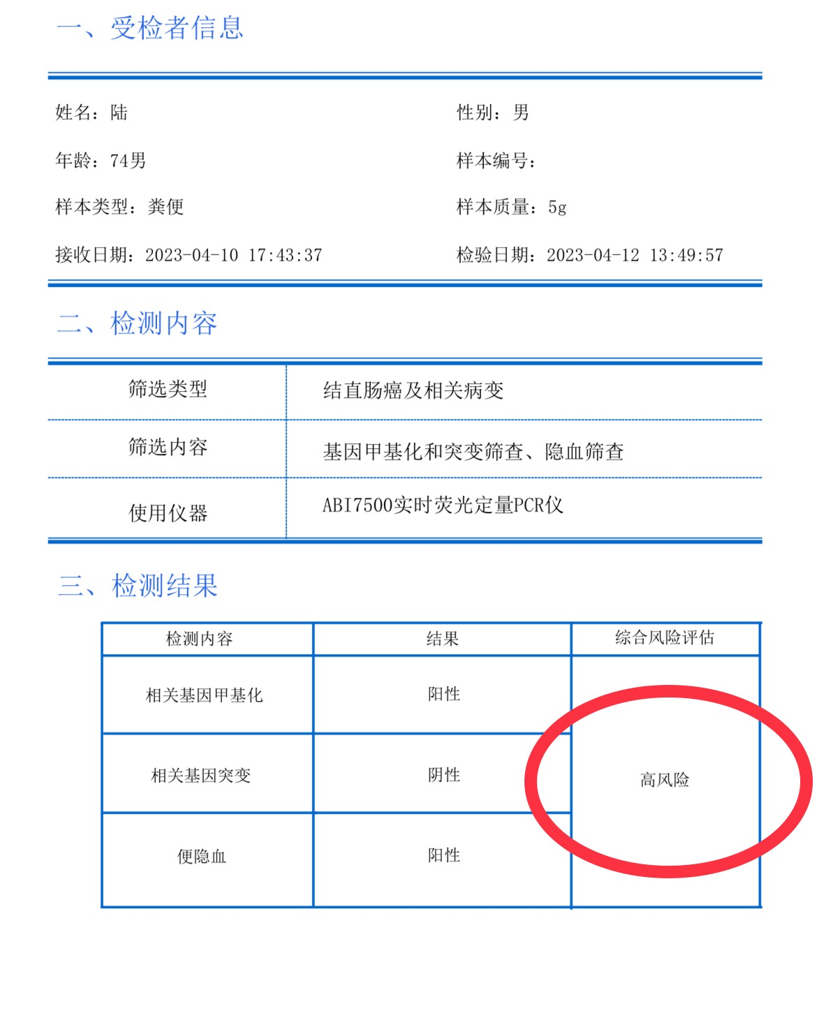 圖片4