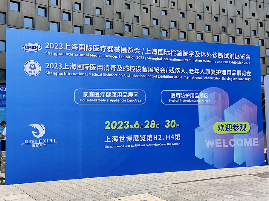 微信圖片_20230629161129